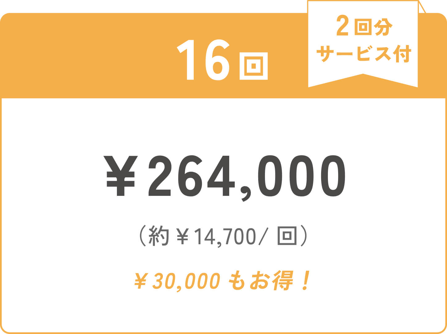 ticket_16_staff